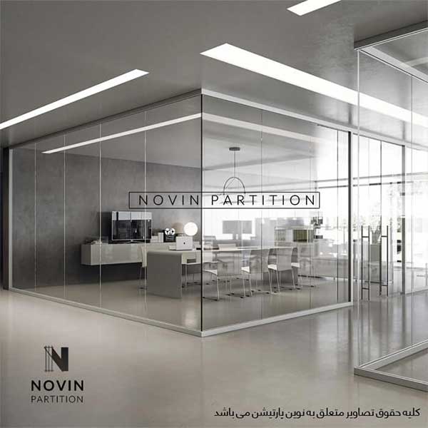 نمونه کار نوین پارتیشن