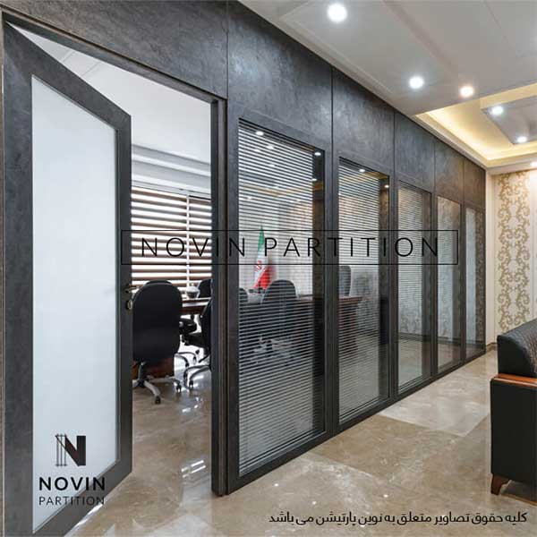نمونه کار نوین پارتیشن