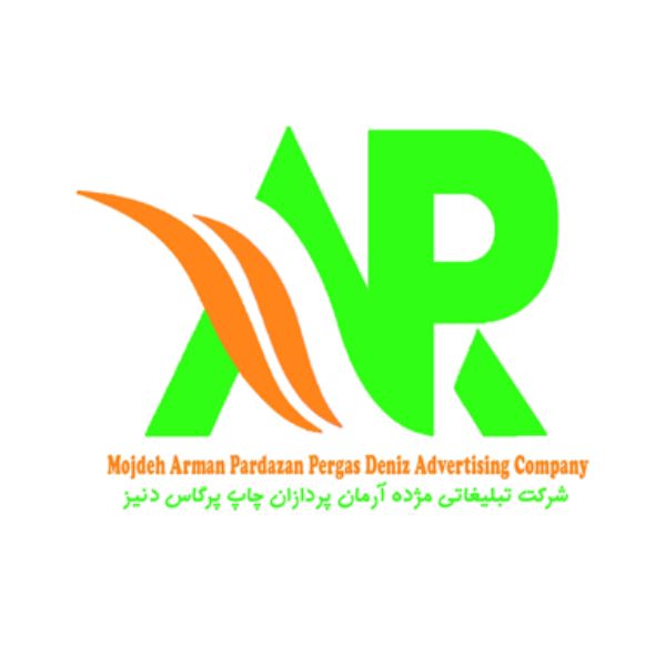 خدمات چاپ و تبلیغات پرگاس دنیز