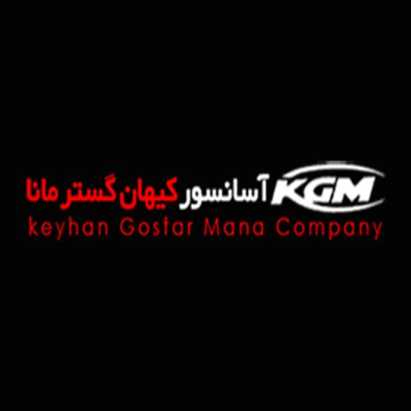 شرکت کیهان گستر مانا