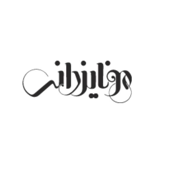 سالن زیبایی مونا یزدانی
