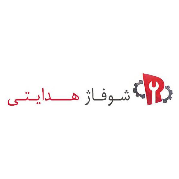 تاسیسات هدایتی