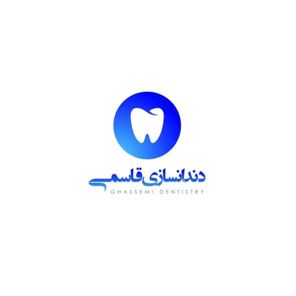 دندانسازی قاسمی