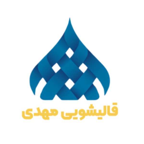 قالیشویی مهدی