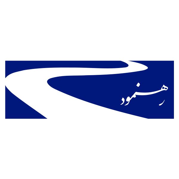  مرکز مشاوره رهنمود