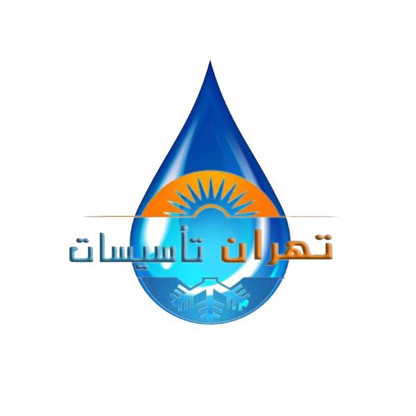 فروشگاه تصفیه آب تهران تاسیسات