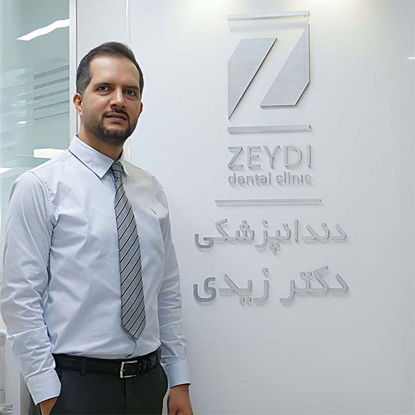 کلینیک دندانپزشکی دکتر زیدی