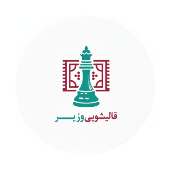 قالیشویی وزیر