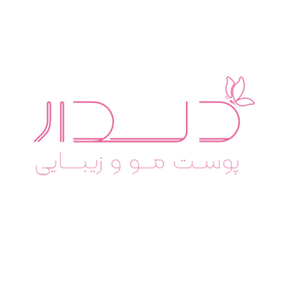 کلینیک دلدار