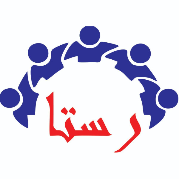 کلینیک فوق تخصصی رستا