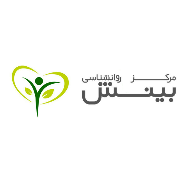 مرکز مشاوره بینش