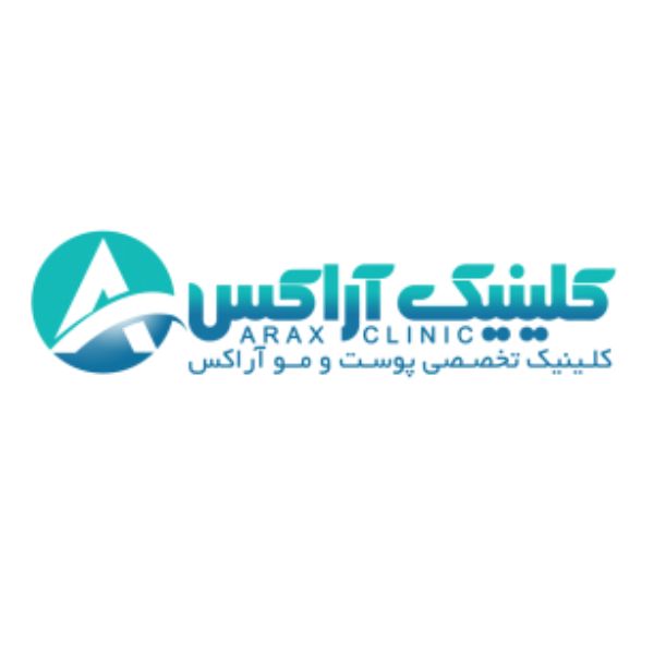 کلینیک تخصصی پوست و مو آراکس