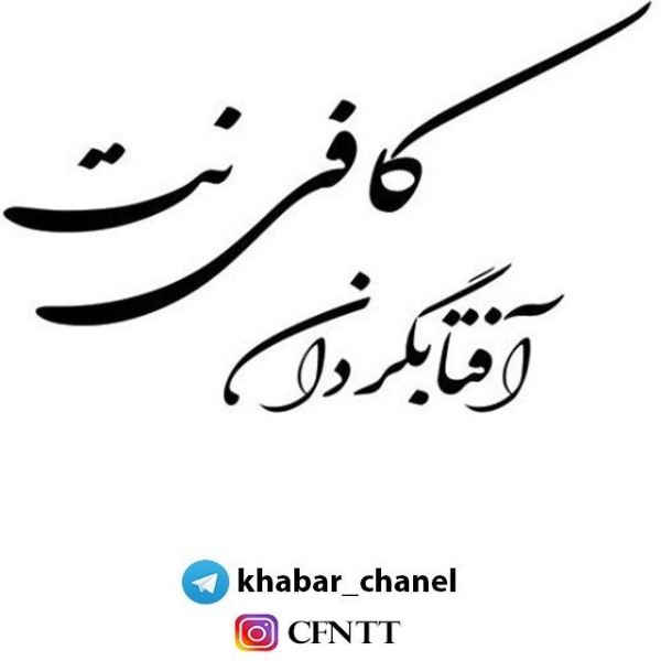 کافی نت آفتابگردان
