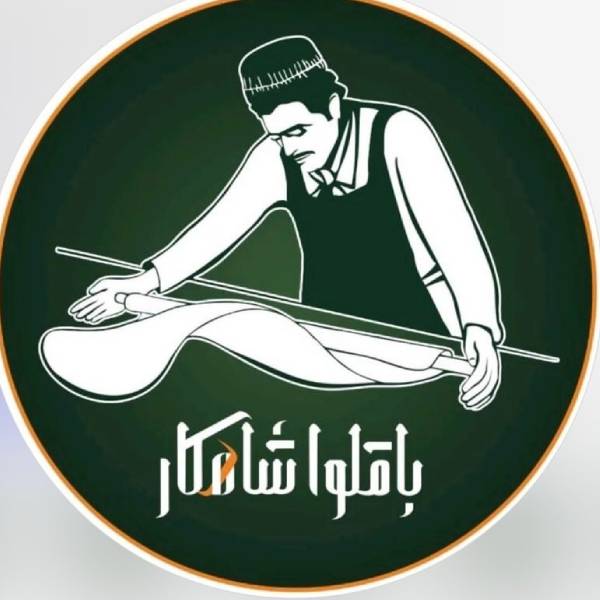 باقلوا شاهکار