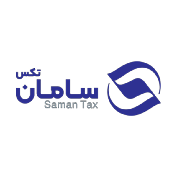 شرکت مشاوره مالیاتی سامان تکس شعبه کرج