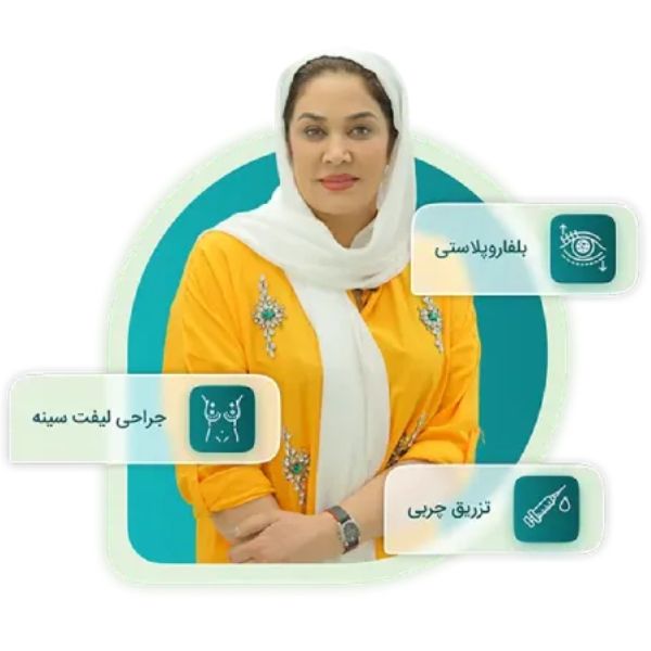 دكتر آزیتا بیجاری