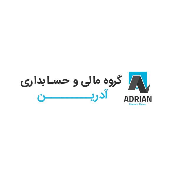 گروه مالی آدرین فایننس
