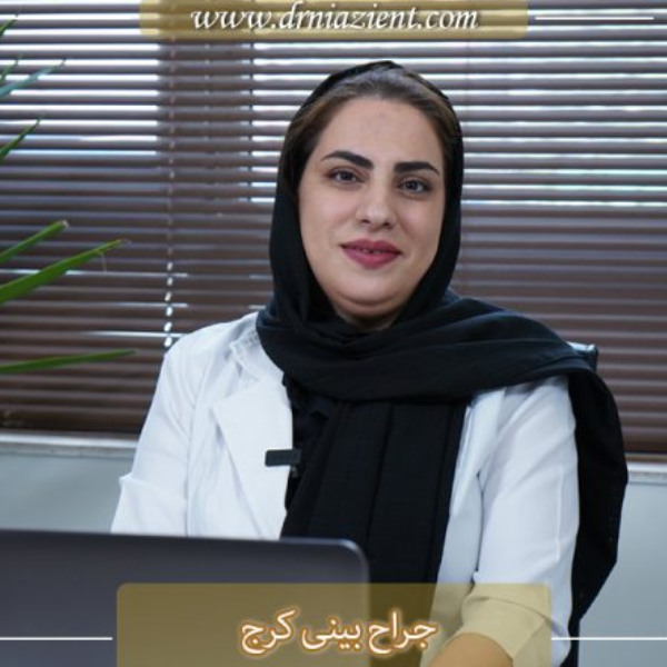 دکتر معصومه نیازی