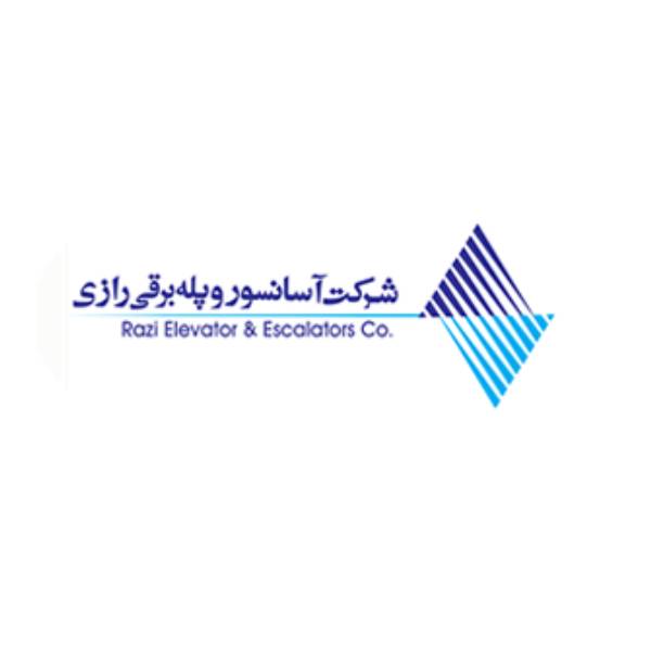 شرکت آسانسور و پله برقی رازی
