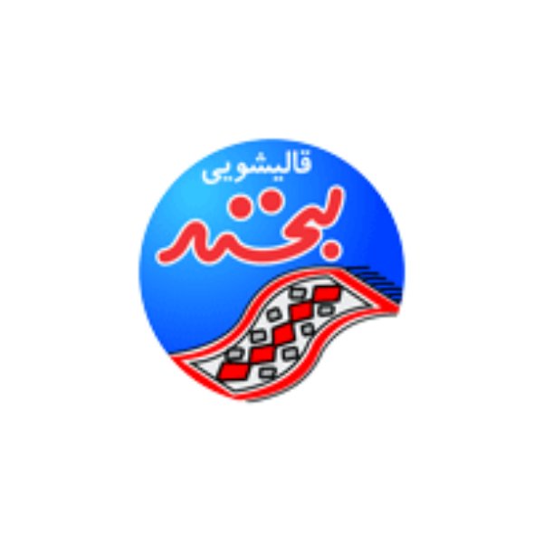 قالیشویی لبخند