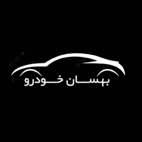 فروشگاه قطعات یدکی خودروهای چینی بهسان خودرو
