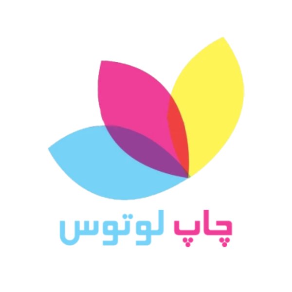 چاپ دیجیتال آنلاین لوتوس